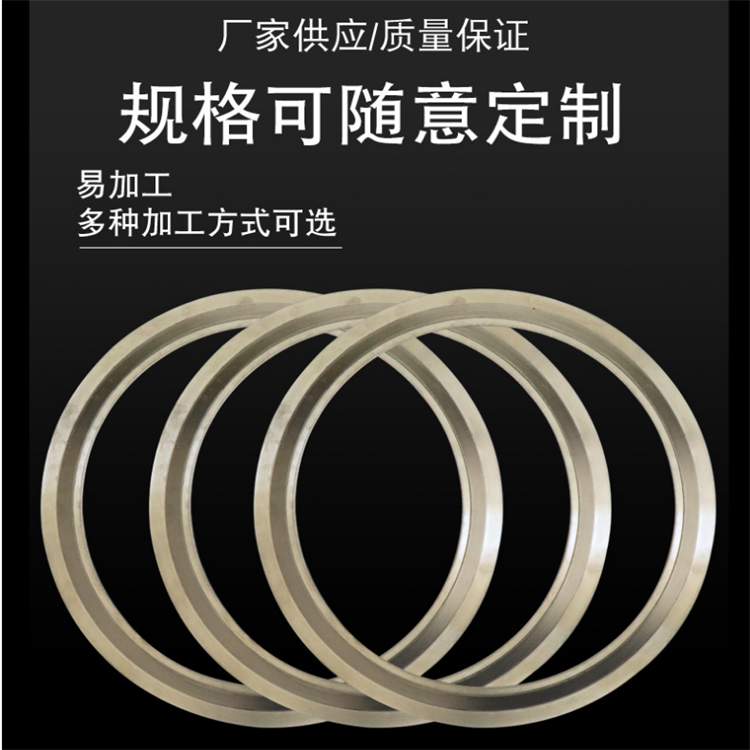 廠家供應不銹鋼法蘭纏繞墊片 金屬 內外環高溫 法蘭墊圈