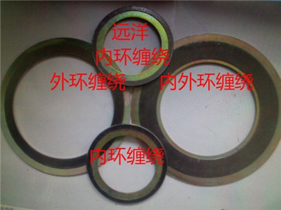 帶內(nèi)環(huán)金屬纏繞墊片