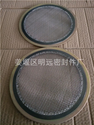 帶過濾網金屬石墨纏繞墊片