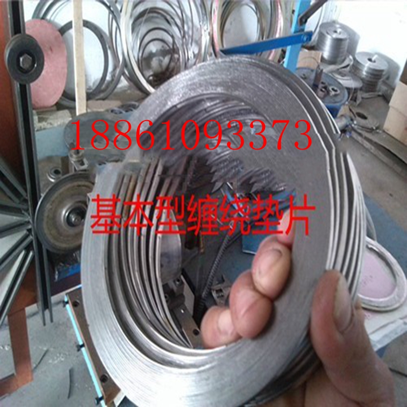 金屬纏繞墊片易安裝 帶把手基本型石墨纏繞墊 公司廠家定做